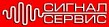 Сигнал-Сервис