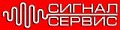 Сигнал-Сервис
